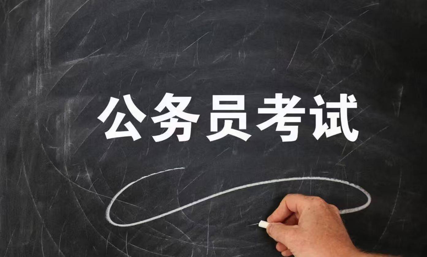 扬州公上岸率高的培训