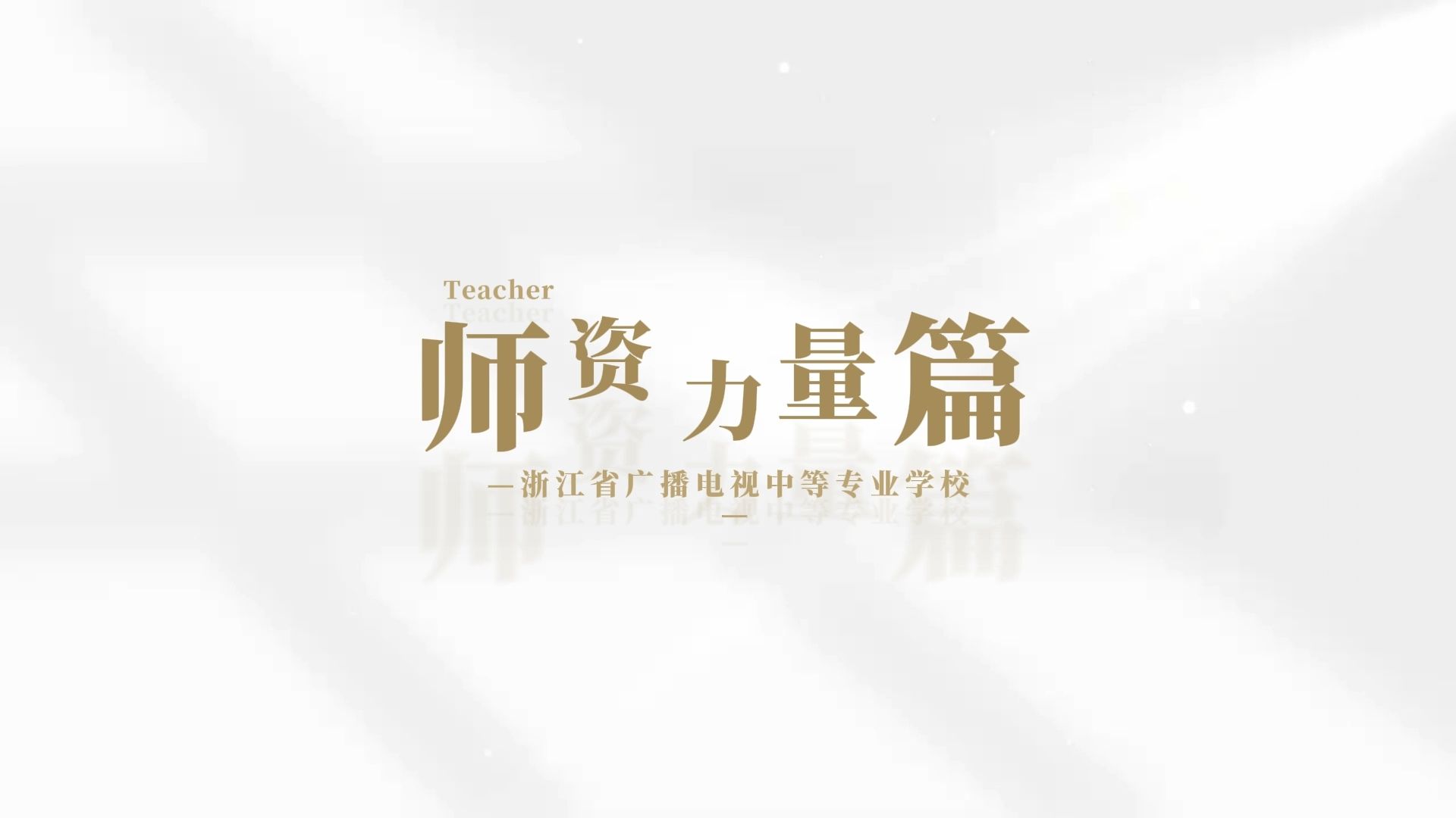 云南永平县：一所山村