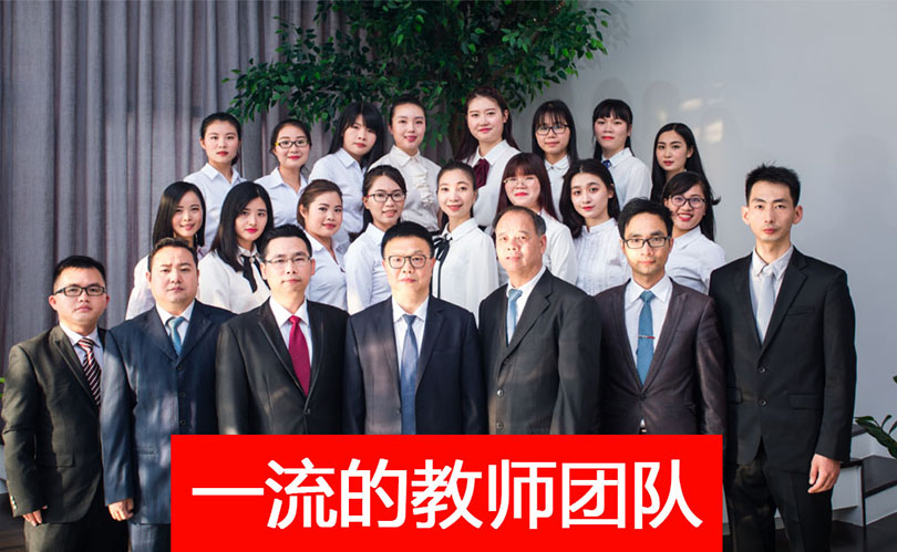 英国十大留学机构排名