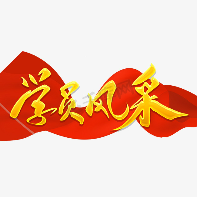 垃圾焚烧发电厂运营管
