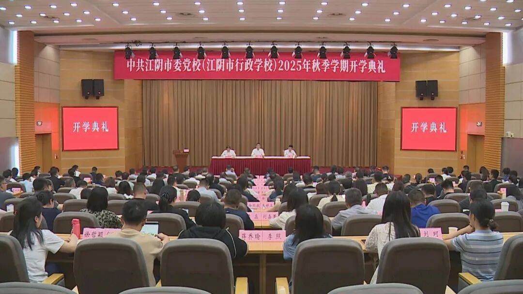 中青班第一辑丨聚英才