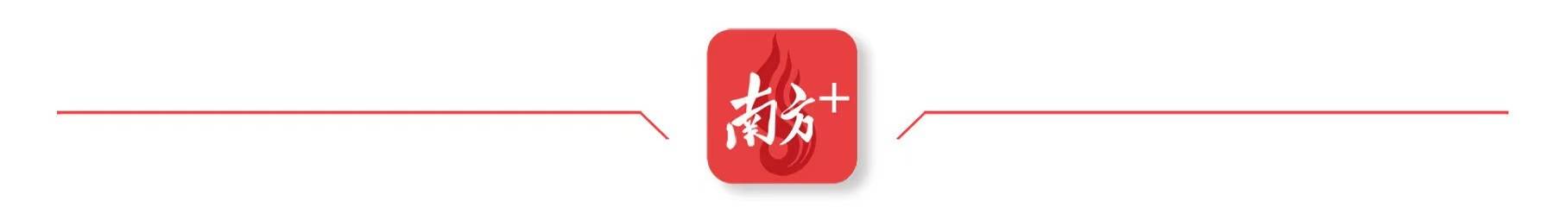 推动开工建设广清永高